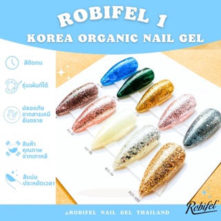 สีเจลเกาหลี ออเเกนิค รุ่นเพ้นท์ได้ เเยกขวด รุ่น Robifel1 No.91-100
โทนสี กากเพรช  น้ำเงิน เขียว ทอง เงิน ขาว ชมพู