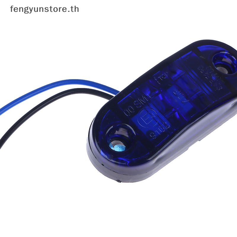 yunstore-ไฟสัญญาณ-led-2-ดวง-12v-24-สําหรับติดด้านข้างรถบรรทุก-รถพ่วง