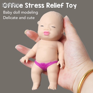  SARRAN 4 ชิ้นน่ารักนุ่ม TPR ตุ๊กตาเด็กบีบของเล่นพื้นที่สำนักงานทรายยืดความวิตกกังวลความเครียดบรรเทาประสาทสัมผัสของเล่น