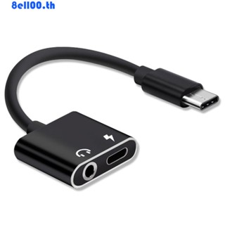 Darnellya อะแดปเตอร์แจ็คหูฟัง Type C เป็น 3.5 มม. 3.5 มม. USB C