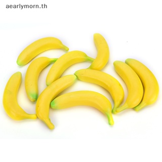 ของเล่นกล้วย ผลไม้ บรรเทาความเครียด ความตึงเครียด
