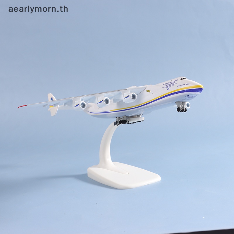 โมเดลเครื่องบิน-aa-1-400-an-225-8-นิ้ว-ของเล่นสําหรับเด็ก