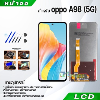 หน้าจอ LCD Display จอ + ทัช oppo A98 5G อะไหล่มือถือ อะไหล่ จอพร้อมทัชสกรีน ออปโป้ A98 5G สามารถเลือกซื้อพร้อมกาว