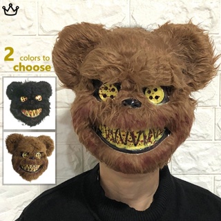 หน้ากากตุ๊กตาหมีเท็ดดี้สยองขวัญ สีน้ําตาล สําหรับเด็ก และผู้ใหญ่