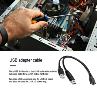 สายเคเบิลต่อขยายข้อมูล USB 3.0 เป็น USB คู่ สําหรับ HDD W ภายนอก 2.5 นิ้ว [countless.th]