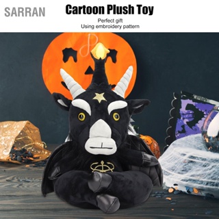 SARRAN เด็กอ่อนการ์ตูนของเล่นน่ารักตลกยัดตุ๊กตาของเล่นตกแต่งบ้านสำหรับปาร์ตี้ฮาโลวีน