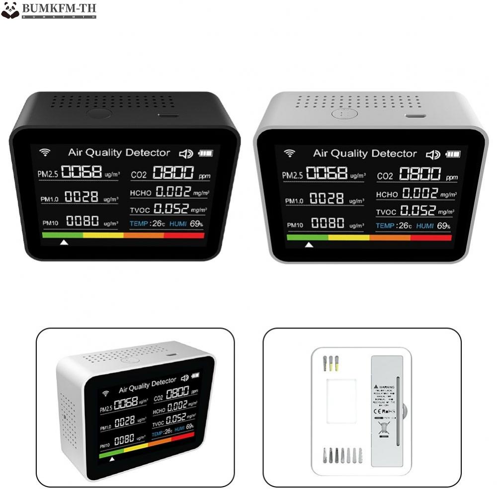 อุปกรณ์ตรวจจับก๊าซอันตราย-260ma-3-7v