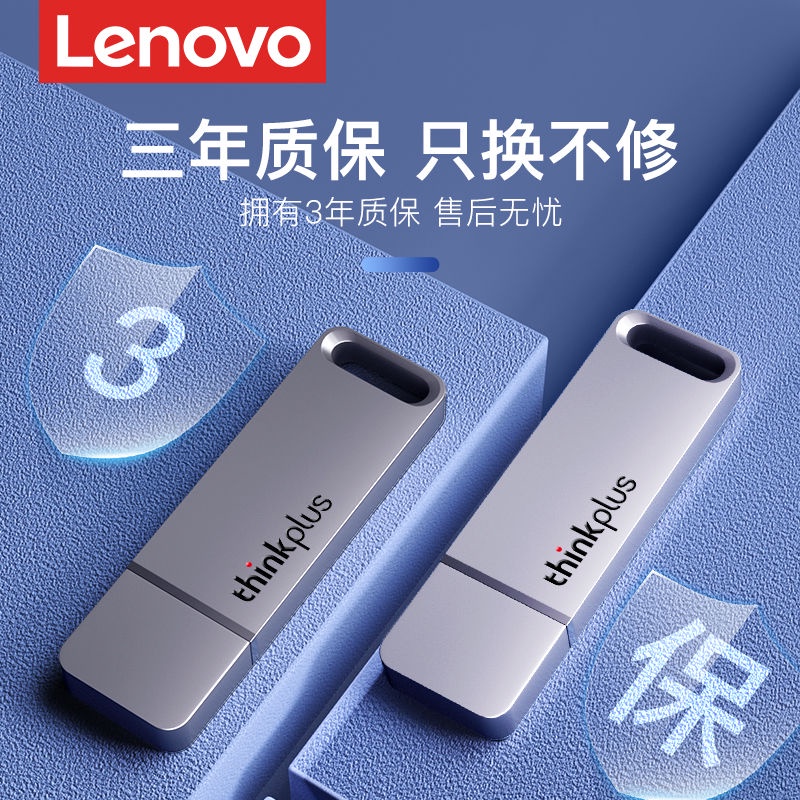 lenovo-thinkplus-แฟลชไดรฟ์โลหะ-u-disk-usb-3-0-32-64-128gb-ความเร็วสูง-สําหรับโทรศัพท์มือถือ-พีซี-แล็ปท็อป