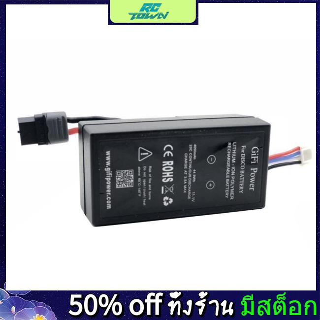 Parrot disco deals battery