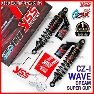 (รับประกัน1ปี) YSS โช๊คหลัง รุ่น G-SIX (รุ่นใหม่G-FIVE) สำหรับ WAVE ทุกรุ่น, ดรีม125 DREAM SUPERCUP (ดรีม), CZ-i สูง340มิล / สูง320มิล (กดเลือกความสูง) สปริงแดง / ดำ