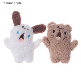 [fashionapple] พวงกุญแจ จี้ตุ๊กตากระต่าย หมี สุนัข ขนาด 9x10 ซม. สําหรับตกแต่งกระเป๋า พร้อมส่ง