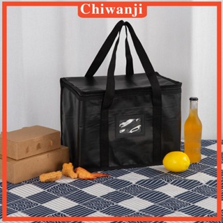 [Chiwanji] กระเป๋าฉนวนกันความร้อน ขนาดใหญ่ พับได้ ทนทาน สําหรับกลางแจ้ง