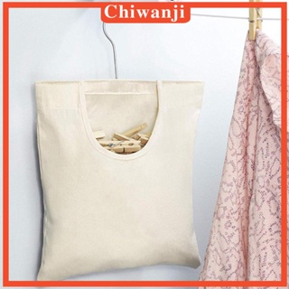[Chiwanji] ตะกร้าแขวนเสื้อผ้า พร้อมตะขอหมุน อเนกประสงค์ สําหรับบ้าน ห้องนอน