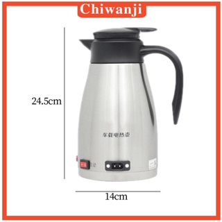 [Chiwanji] กาต้มน้ําอุ่น แก้วกาแฟ นม รถยนต์ สําหรับเดินทาง