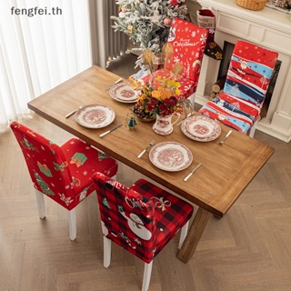 Fengfei ผ้าคลุมเก้าอี้รับประทานอาหาร พิมพ์ลายซานตาคลอส ต้นคริสต์มาส สําหรับตกแต่งบ้าน โรงแรม ปาร์ตี้