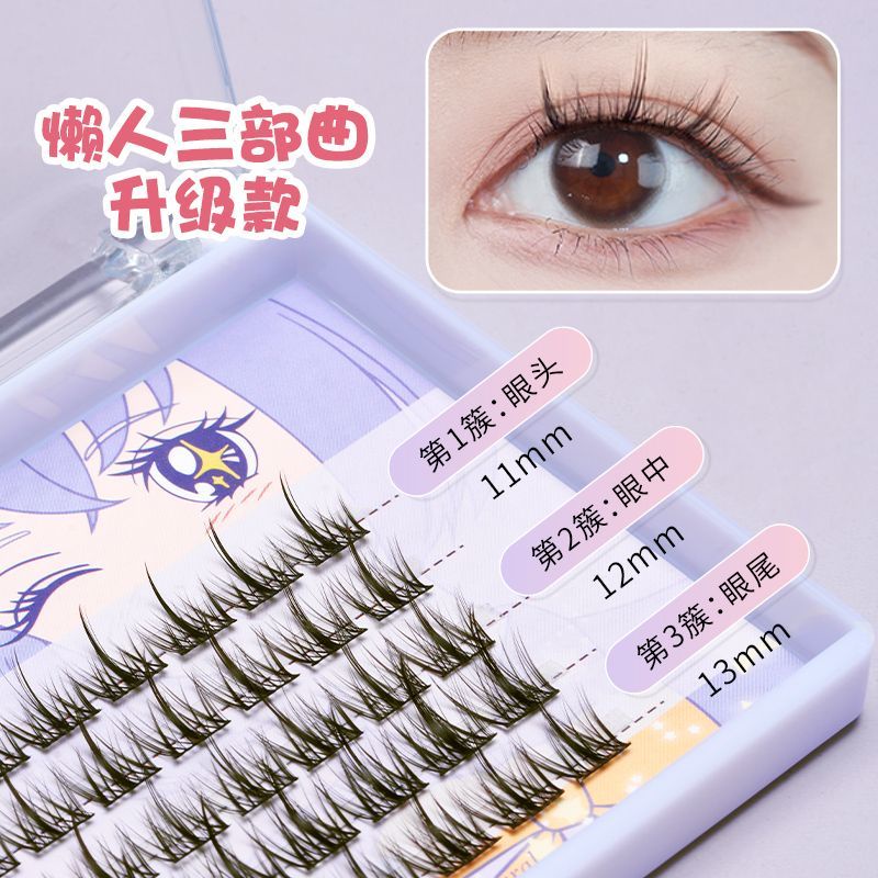 [TikTok hot selection] lazy trilogy false eyelashes female natural