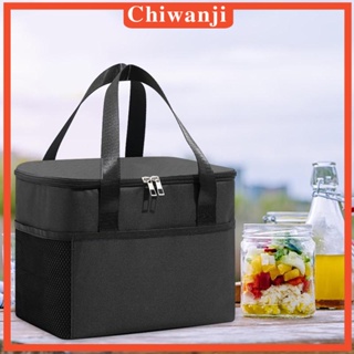 [Chiwanji] กระเป๋าหิ้ว ขนาดใหญ่ สําหรับเดินทาง บาร์บีคิว
