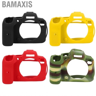 Bamaxis Silicone Case Stretchable Scratch Resistant Comfortable Touch Washable Kit