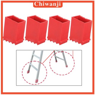 [Chiwanji] แผ่นยางรองบันได ติดตั้งง่าย ทนต่อการสึกหรอ 4 ชิ้น