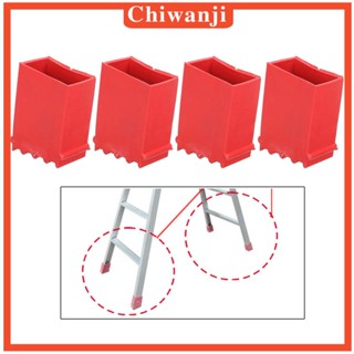 [Chiwanji] แผ่นยางรองบันได ติดตั้งง่าย ทนต่อการสึกหรอ 4 ชิ้น