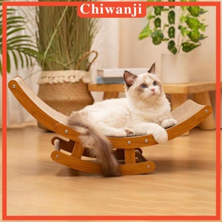 [Chiwanji] เปลเก้าอี้โยก ขนาดเล็ก สําหรับสัตว์เลี้ยง สุนัข แมว
