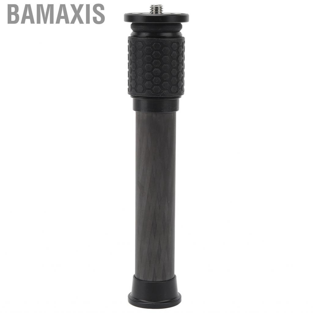 bamaxis-tripod-center-column-extension-pole-carbon-fiber-for-conversion