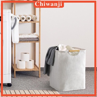 [Chiwanji] ตะกร้าผ้า แบบพับได้ พร้อมที่จับ สําหรับซักผ้า