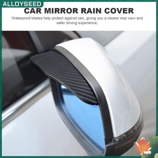 ✥เมล็ดพันธุ์อัลลอย✥【คุณภาพสูง】 2 ชิ้น รถ กระจกมองหลัง กันฝน คาร์บอนไฟเบอร์ กระจกมองหลัง ที่บังแดด สีดํา กันน้ํา อุปกรณ์ภายนอก