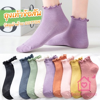 Better ถุงเท้าข้อจีบ สีพาสเทล  สไตล์ญี่ปุ่น  สำหรับผู้หญิง Women socks