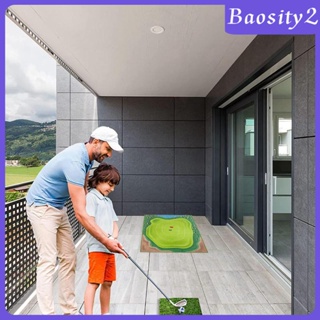 [Baosity2] เสื่อกอล์ฟ แบบพกพา และลูกกอล์ฟเหนียว สําหรับเด็ก และผู้ใหญ่