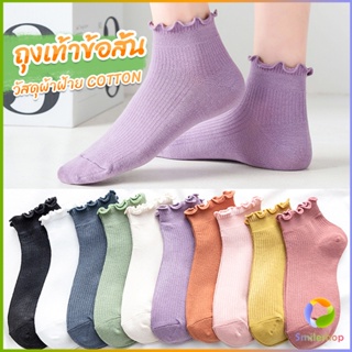 Smileshop ถุงเท้าข้อจีบ สีพาสเทล  สไตล์ญี่ปุ่น  สำหรับผู้หญิง Women socks
