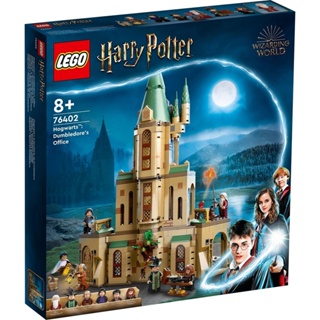 ชุดตัวต่อเลโก้ Harry Potter Hogwarts Dumbledores Office 76402 ของเล่นสําหรับเด็ก 654 ชิ้น