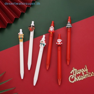 Dws ปากกาเจล ลายคริสต์มาสน่ารัก เครื่องเขียน สําหรับของขวัญคริสต์มาส