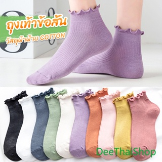 DeeThai ถุงเท้าข้อจีบ สีพาสเทล  สไตล์ญี่ปุ่น  สำหรับผู้หญิง ถุงเท้าหลากสี สั้น Women socks