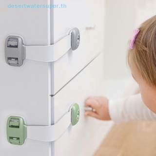 Dws อุปกรณ์ล็อคประตูตู้เย็น เพื่อความปลอดภัยของเด็ก