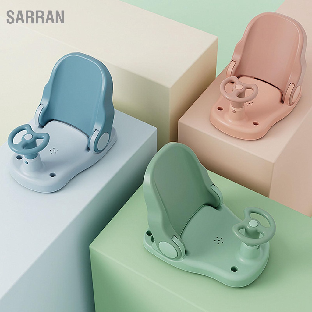 sarran-เก้าอี้อาบน้ำทารก-antislip-ปรับนั่งนอนโหมดพับได้ดูดอ่างอาบน้ำเด็กที่นั่งสำหรับห้องน้ำ