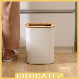 [Cuticate2] ถังขยะ ทรงสี่เหลี่ยมผืนผ้า เรียบง่าย สําหรับบ้าน ห้องครัว ห้องน้ํา
