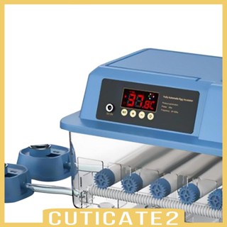 [Cuticate2] เครื่องฟักไข่อัตโนมัติ หน้าจอ LED ปรับได้ สําหรับครอบครัว