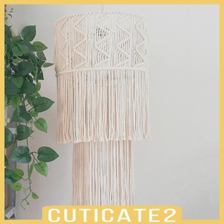 [Cuticate2] ฝาครอบโคมไฟมาคราเม่ สไตล์โบฮีเมียน แบบเปลี่ยน