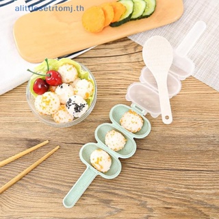 Alittlese แม่พิมพ์ซูชิ อาหารกลางวัน เบนโตะ ใช้ง่าย สี่สี DIY สําหรับเด็ก 1 ชิ้น
