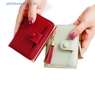Alittlese ใหม่ กระเป๋าสตางค์หนัง ใบสั้น มีซิป สีพื้น ใส่เหรียญ บัตรเครดิตได้ แฟชั่นเรียบง่าย สําหรับผู้หญิง TH