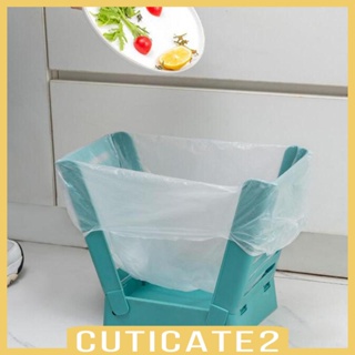 [Cuticate2] ตะกร้าขยะ กระดาษ ถอดออกได้ ปรับขนาดได้ อเนกประสงค์ สําหรับห้องนอน ห้องครัว