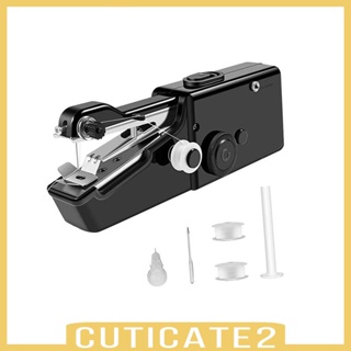 [Cuticate2] จักรเย็บผ้าไฟฟ้า ขนาดเล็ก แบบพกพา สําหรับเดินทาง