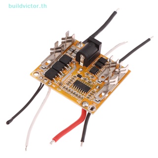 Buildvictor บอร์ดโมดูลชาร์จวงจร PCM 5S 18V 21V 20A สําหรับเครื่องมือไฟฟ้า TH