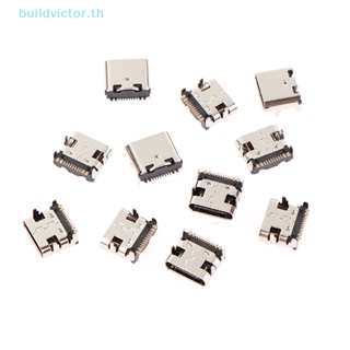 Buildvictor ซ็อกเก็ตชาร์จเร็ว USB 3.1 3A Type C 16pin ตัวเมีย สําหรับโทรศัพท์ คอมพิวเตอร์
