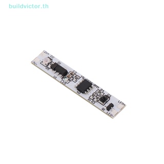 Buildvictor สวิตช์เซนเซอร์ตรวจจับการเคลื่อนไหว 5A 12-24V สําหรับตู้เสื้อผ้า LED 1 ชิ้น