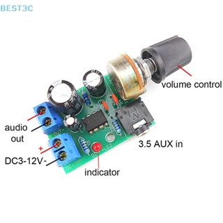 Best3c LM386 บอร์ดขยายเสียงโมโน 10W 3.5 มม. DC 3-12V ควบคุมระดับเสียง