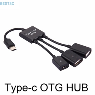 Best3c 3 in1 3 พอร์ต USB-c Type-c 3.1 ตัวผู้ เป็น USB 2.0 OTG ฮับ อะแดปเตอร์แปลงสายเคเบิ้ล