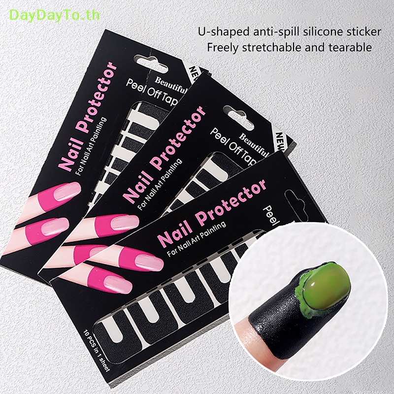 daydayto-สติกเกอร์ป้องกันนิ้วมือ-กันหก-สไตล์ฝรั่งเศส-สําหรับตกแต่งเล็บ