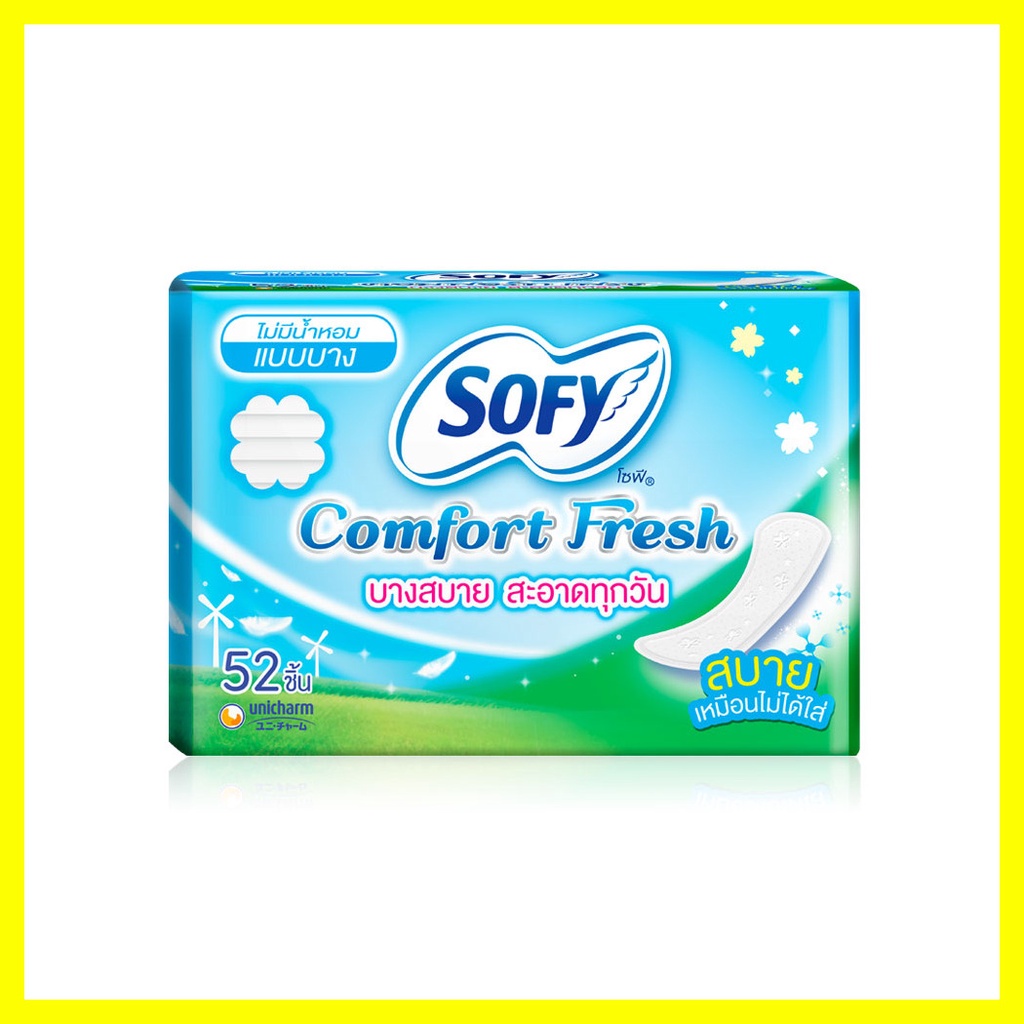 sofy-แผ่นอนามัย-slim-comfort-fresh-unscented-52pcs-โซฟี-แผ่นอนามัยแบบกลางวัน-ไม่มีกลิ่นหอม